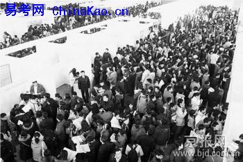 4���о���ƴ��1.6��ְλ�����רҵ����(ͼ)