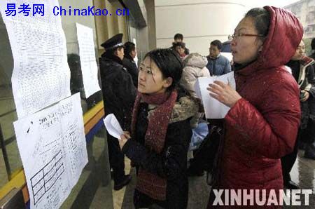 ��ʦ���ϰ忼��Ϊ��������У���ƿ���ȡ������