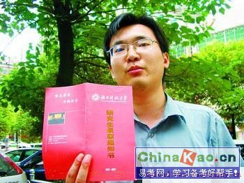 �м���ר����ѧ10�꿼���о���(ͼ)